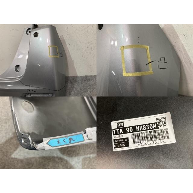 N-BOX/NBOX Nボックス JF3/JF4 純正 リア バンパー 71501-TTA-0000