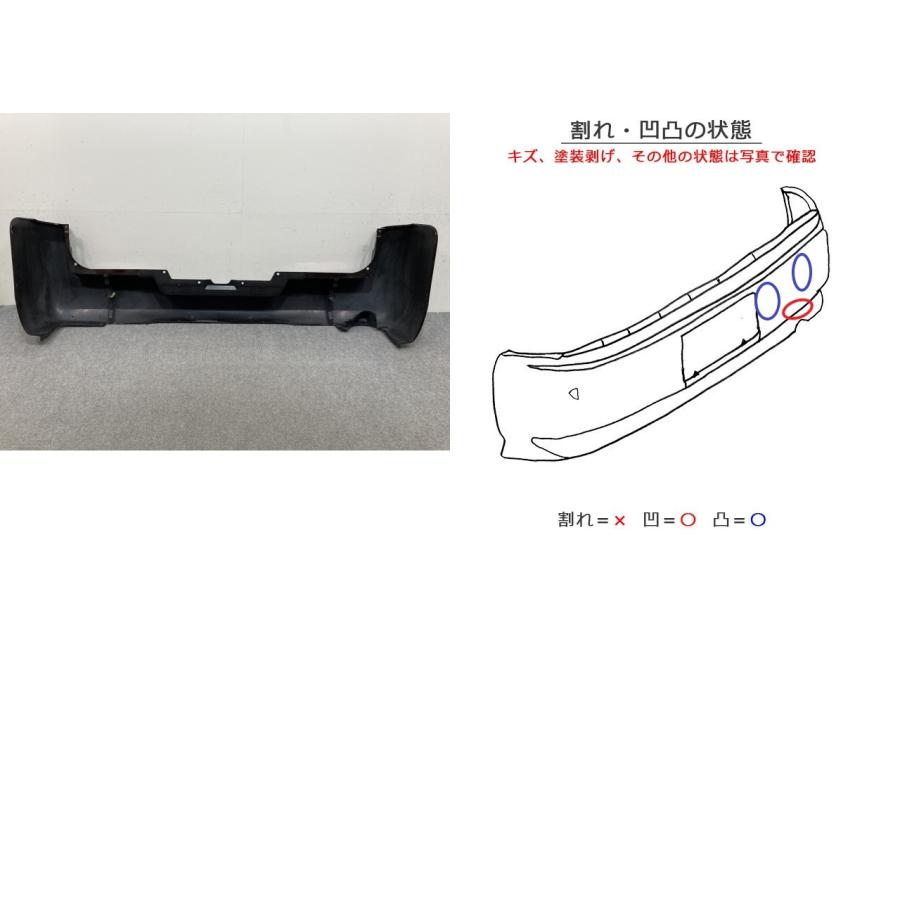 キャラバン NV350 標準 E26 純正 リア バンパー 85022 3XA0A