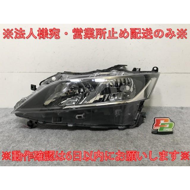 セレナ XV/X/G C27/GC27/GNC27 e-POWER/HC27 純正 後期 左 ヘッド
