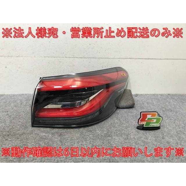 トヨタ　 クラウンハイブリッドARS220　 AZSH21　左テールランプ　新品 クラウン 220系/ARS220 ハイブリッド/AZSH20/AZSH21/GWS224 純正 右