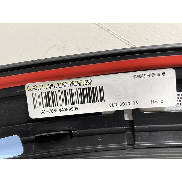 新品!GLSクラス X167/AMG 純正 左 フロント フェンダーアーチモール