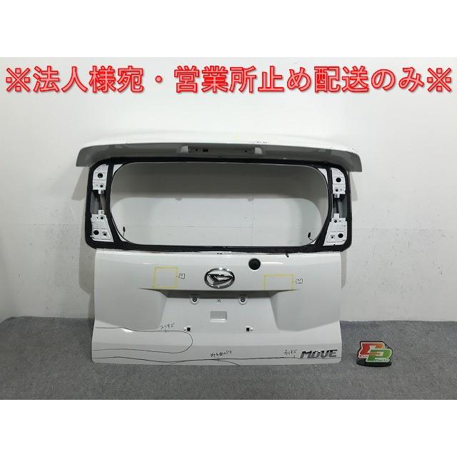 ムーヴ LA150S/LA160S 純正 リアゲート/バックドア/リアハッチ 内張り