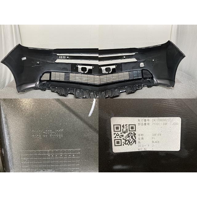 新品!フリード エアー/GT1/GT3 e:HEV/GT5/GT7 純正 フロント バンパー 