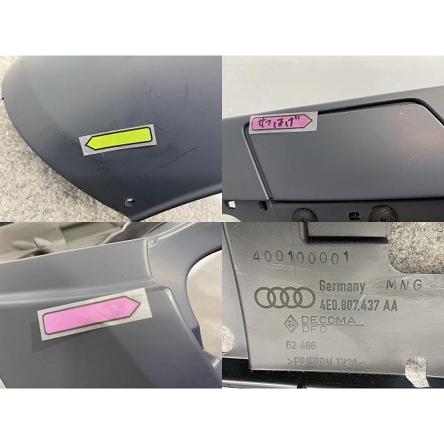 新品!A8(D3)2004-2007 4E系/ 純正 フロント バンパー 4E0 807 437 AA 4E0807105AAGRU サフ アウディ(140069)_7