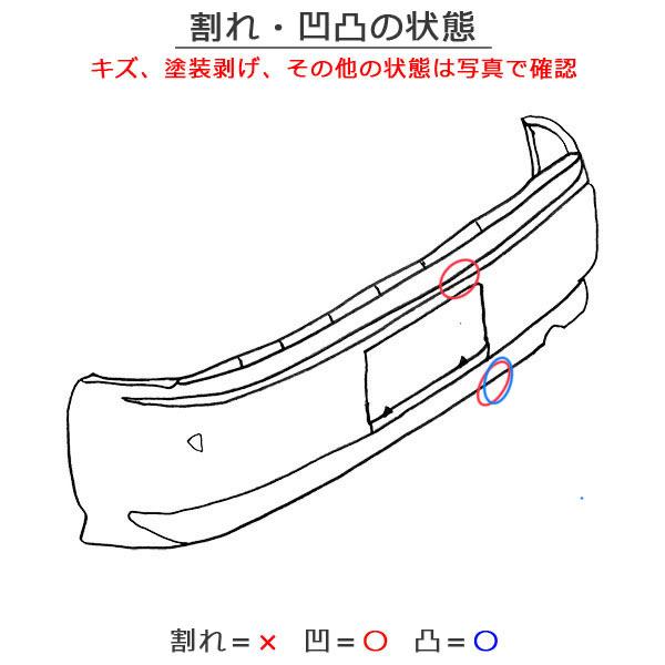 プリウス 30系 ZVW30 純正 リア バンパー 52159-47050
