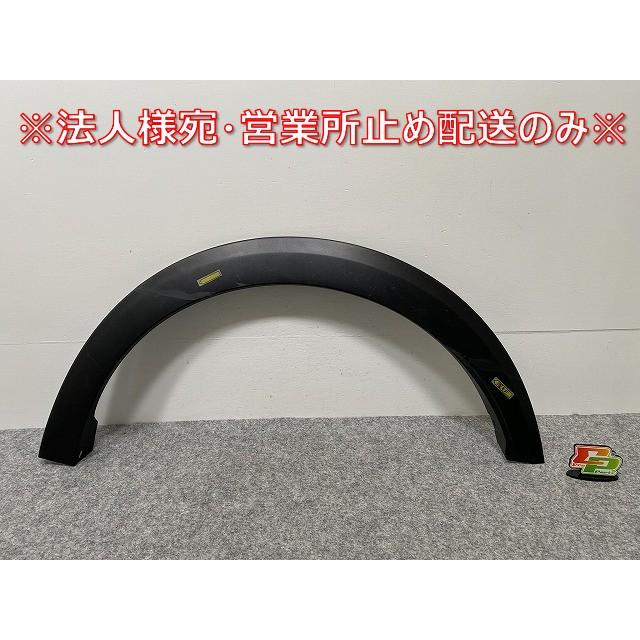 シシさん専用 キックス/KICKS P15/RP15/SNP15 純正 左 リア フェンダーアーチモール
