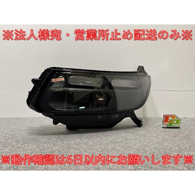 フリードエアー　GT5 ヘッドライト左右 フリード エアー/GT1/GT3 e:HEV/GT5/GT7 純正 左 ヘッドライト/ランプ