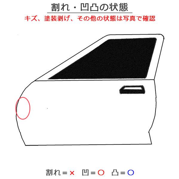 セレナ/ハイウェイスター C27/GFC27/GFNC27 e-POWER/HFC27 純正 左