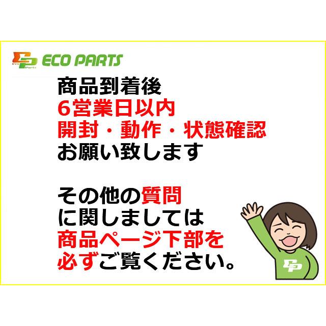 ®️さま確認ページ 52159)R/バンパ トヨタ トヨタ純正品番先頭52 【通販モノタロウ】