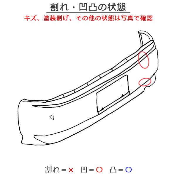 セレナ/ハイウェイスター C28/FC28/FNC28 e-POWER/ルキシオン/GFC28