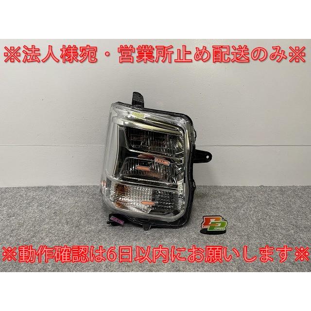 エブリィ/クリッパー NV100/スクラム/ミニキャブ DA17V/DR/DG/DS 純正 