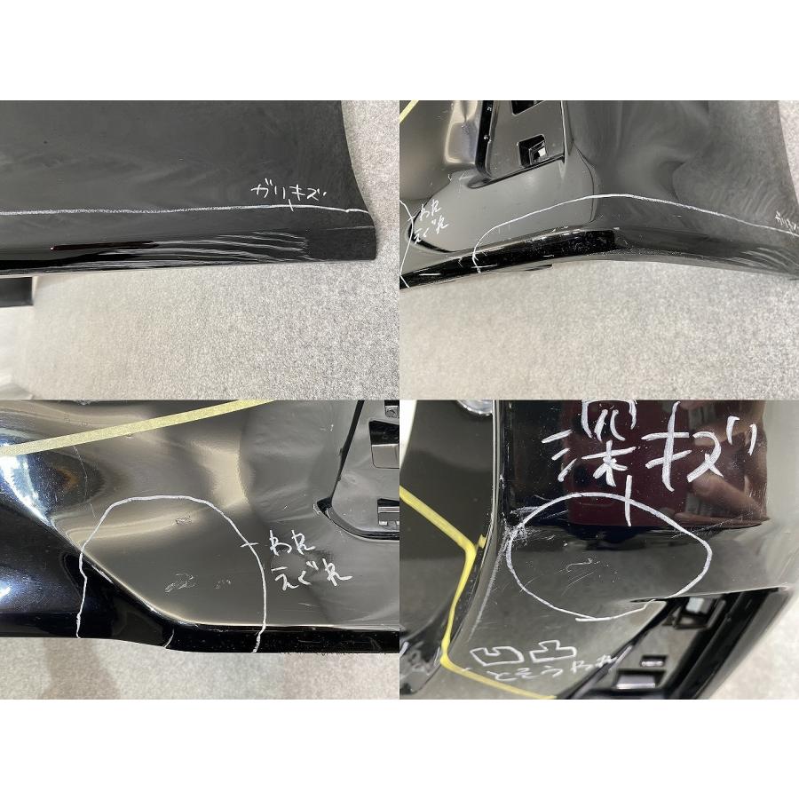 ヴォクシー /ノア ZRR80W/ZRR85Wリアバンパー52159-28630 ヴォクシー/ノア Si/ZS 80系/ZRR80W/ZRR85W ハイブリッド/ZWR80W 純正