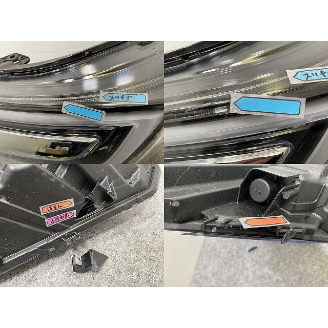 ステップワゴン スパーダ/RP3/RP4/RP5 純正 後期 左 ヘッドライト 
