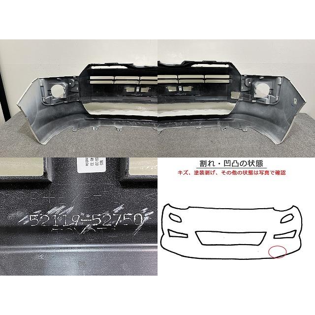 プロボックス/サクシード NCP160V/NCP165V/NHP160V 純正 フロント