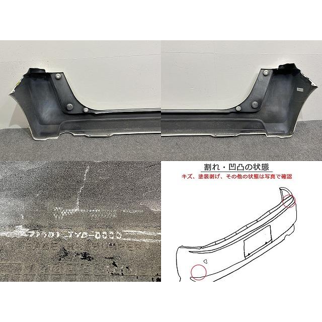 N-BOX/NBOX Nボックス JF1/JF2 純正 リア バンパー 71501-TY0-0000 