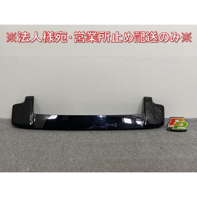 デイズ ルークス ハイウェイスター/B21A 純正 リア ルーフスポイラー