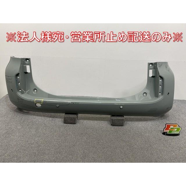 シエンタ MXPC10G ハイブリッド/MXPL10G/MXPL15G 純正 リア バンパー 