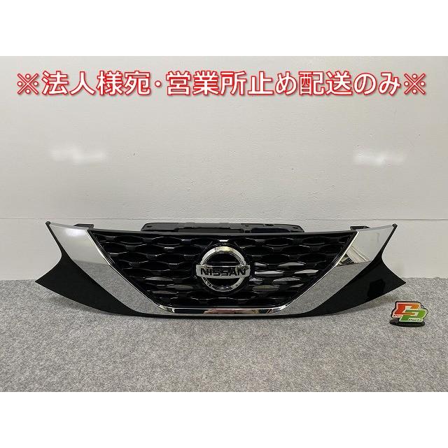 日産ルークスハイウェイスターＧターボ フロントグリル純正 ルークス B44A/B47A 純正 前期 フロント グリル/ラジエーターグリル