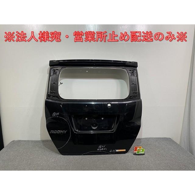 ルーミー M900A/M910A リア バンパーリアゲート/バックドア/リアハッチ
