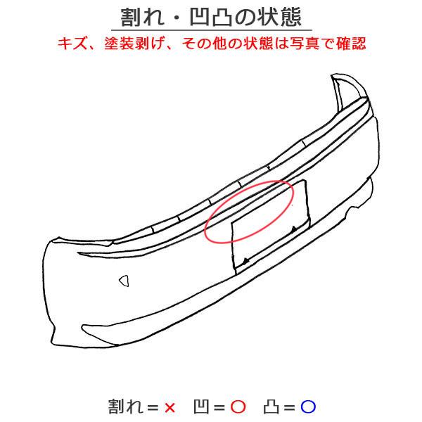 ヴォクシー/ノア Si/ZS 80系/ZRR80W/ZRR85W ハイブリッド/ZWR80W 純正