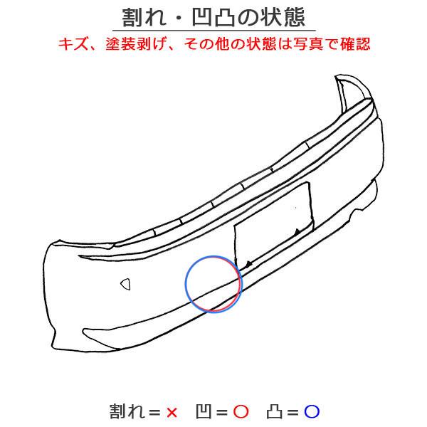 シビック タイプR FL5 純正 リア バンパー 71501-T60-ZZ00