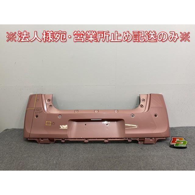 ムーヴ キャンバス/キャンパス LA850S/LA860S 純正 リア バンパー