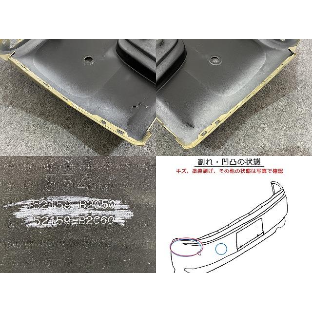 ムーヴ キャンバス/キャンパス LA850S/LA860S 純正 リア バンパー