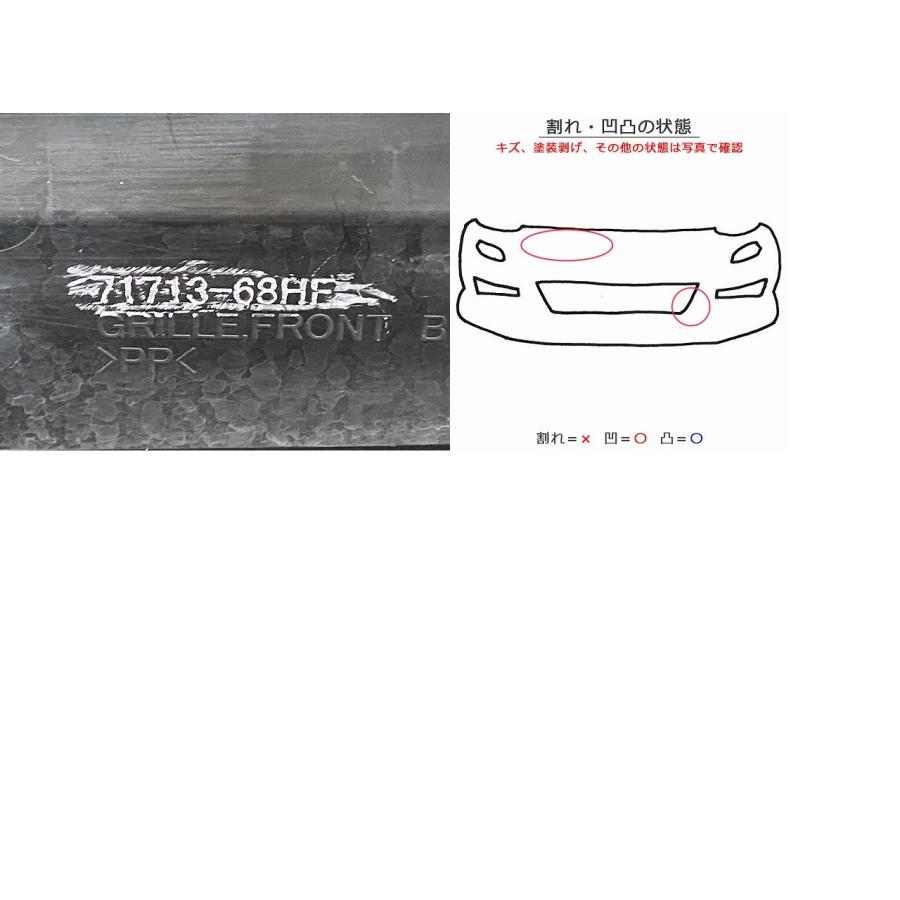 エブリィワゴン DA64W 純正 フロント バンパー 71713-68HF スパーク