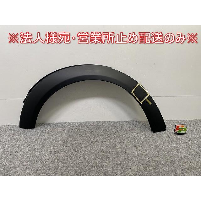 新品!ミニ R55/R56/R57/R58/R59 純正 左 フロント フェンダーアーチ