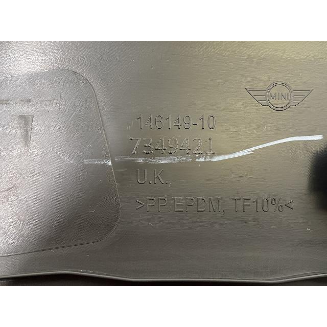 新品!ミニ R55/R56/R57/R58/R59 純正 左 フロント フェンダーアーチ