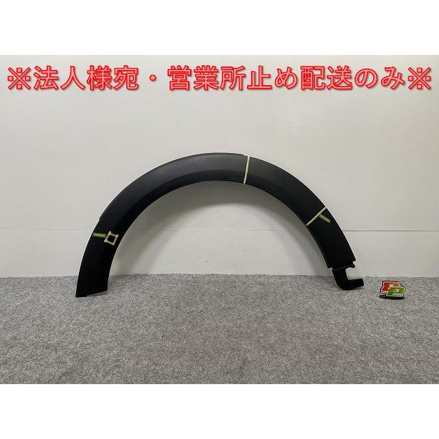 新品!ミニ F55/F56/F57 純正 左 フロント フェンダーアーチ