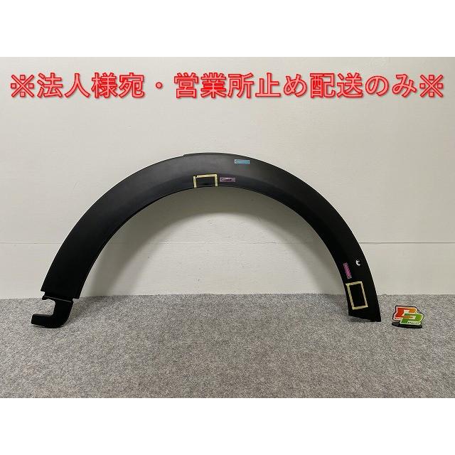 新品!ミニ F55/F56/F57 純正 右 フロント フェンダーアーチモール