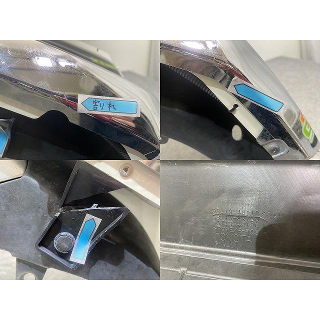 RAV4 ラブ4 MXAA52/MXAA54/AXAH52/AXAH54 フロント スポイラー