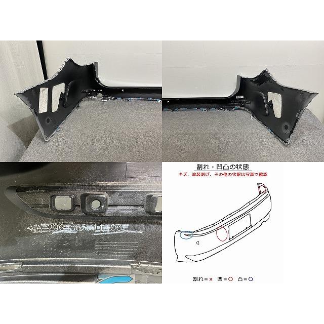 Cクラス W206 リア バンパー A 206 885 11 03 ハイテックシルバー 922