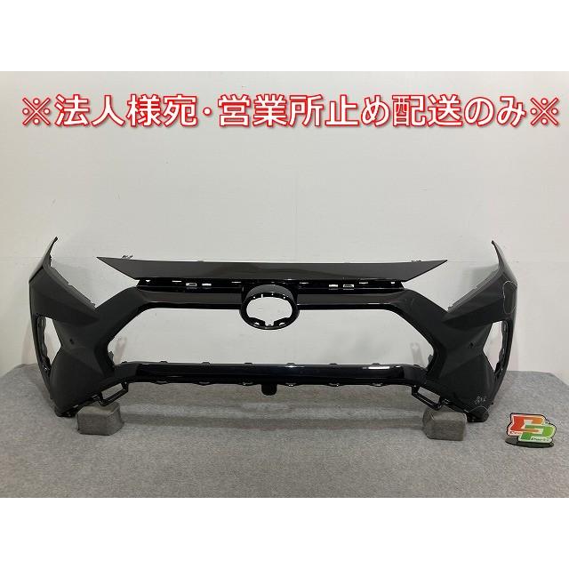 RAV4 ラブ4 MXAA52/MXAA54/AXAH52/AXAH54 純正 フロント バンパー