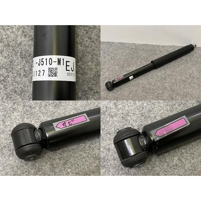 N-ONE/NONE/Nワン JG3 純正 サスキット/サスペンションキット/51620