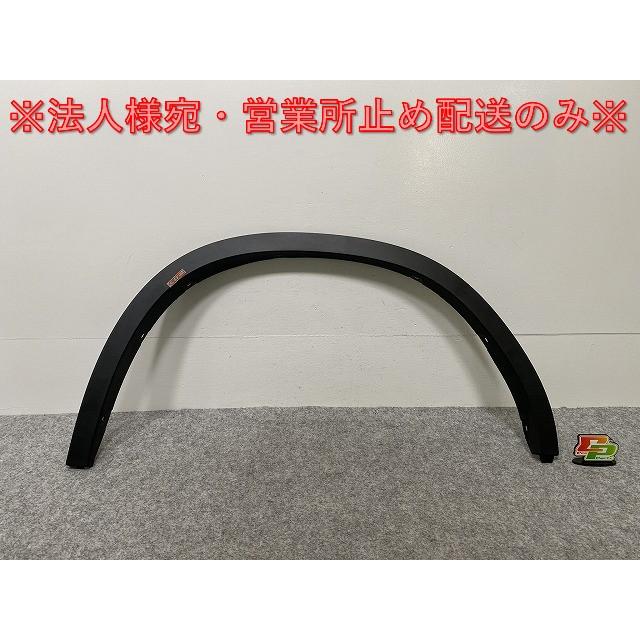 新品!X3 G01 純正 左 リア フェンダーアーチモール/オーバーフェンダー