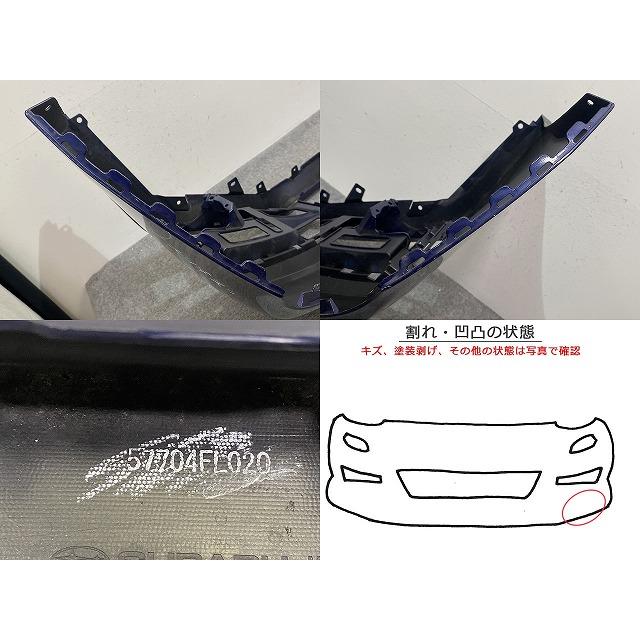 インプレッサ/スポーツ GT2/GT3/GT6/GT7 純正 後期 フロント バンパー