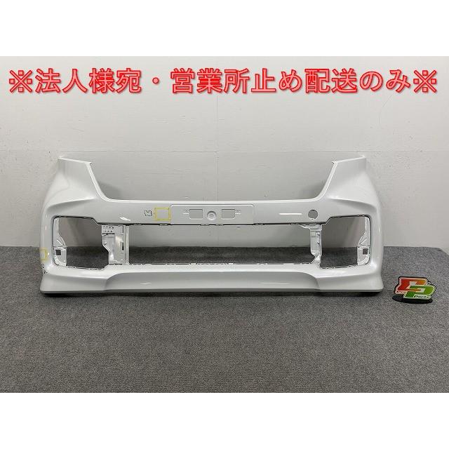 N-BOX/NBOX Nボックス カスタム/JF3/JF4 純正 後期 フロント バンパー