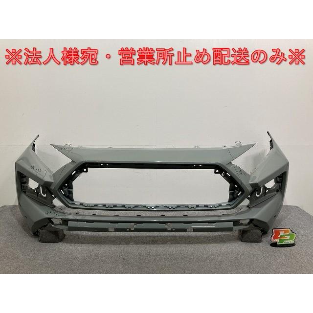 RAV4 ラブ4 アドベンチャー/MXAA54/AXAH54 フロント バンパー 52119