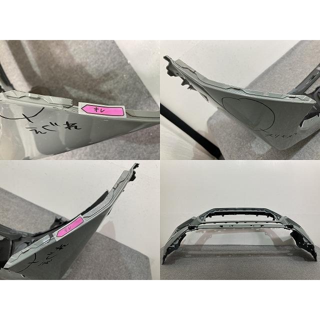 RAV4 ラブ4 アドベンチャー/MXAA54/AXAH54 フロント バンパー 52119