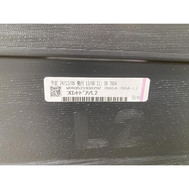新品!シエンタ 170系/NSP170G/NCP175G/NHP170G 純正 左 フロント ドア