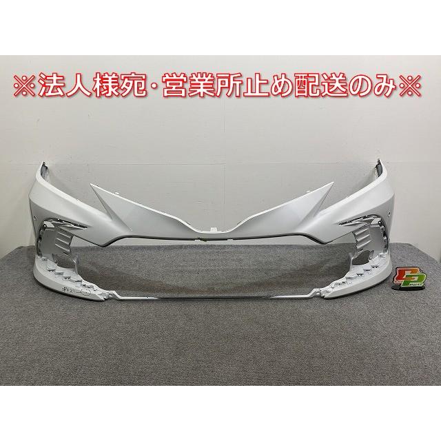カムリ　AXVH70 フロントバンパー　52119-33A50 (258) カムリ 70系/AXVH70/AXVH75 純正 後期 フロント バンパー 52119-33C50