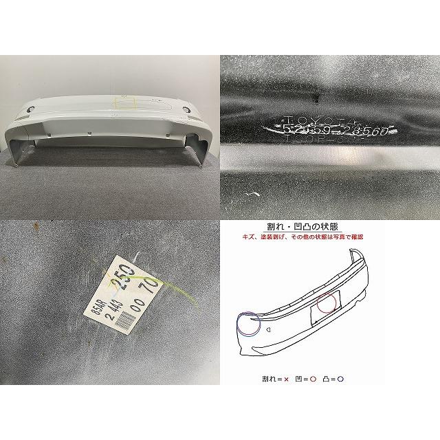 エスティマ 50系/ACR50W/ACR55W/GSR50W/GSR55W 純正 リア バンパー 