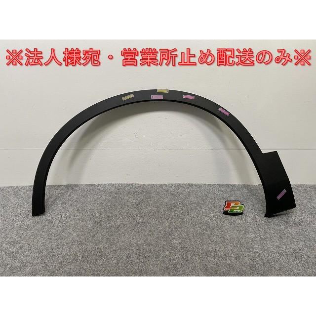 新品!XC40 左 フロント フェンダーアーチモール/オーバーフェンダー