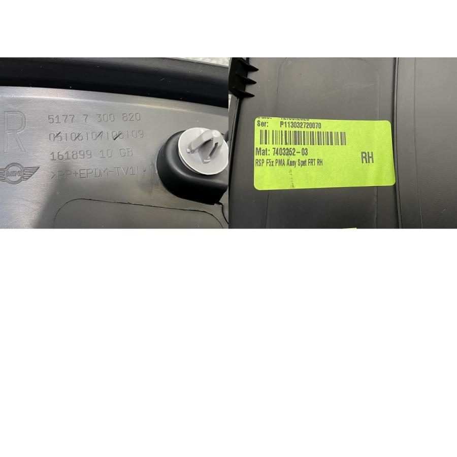 新品!ミニ F55/F56/F57 純正 右 フロント フェンダーアーチモール