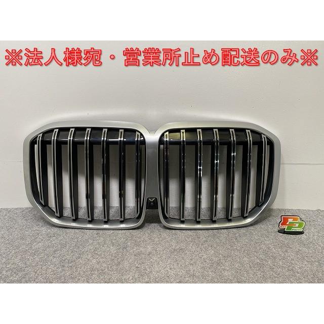 X7 G07 純正 後期 フロント グリル ラジエーターグリル カメラ付