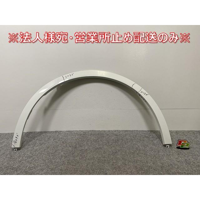 X7 G07 純正 左 フロント フェンダーアーチモール/オーバーフェンダー