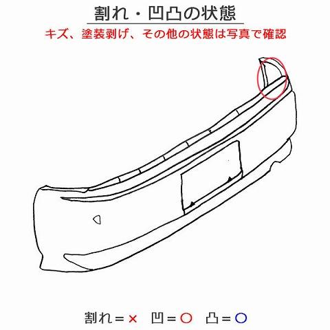 N-ONE/NONE/Nワン JG1/JG2 純正 リア バンパー 71501-T4G-0000