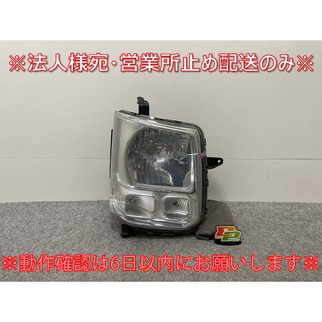 エブリィワゴン　クリッパーNV100ヘッドライト 左右セット 写真⑤要確認 エブリィ ワゴン/クリッパー NV100/スクラムワゴン/タウンボックス